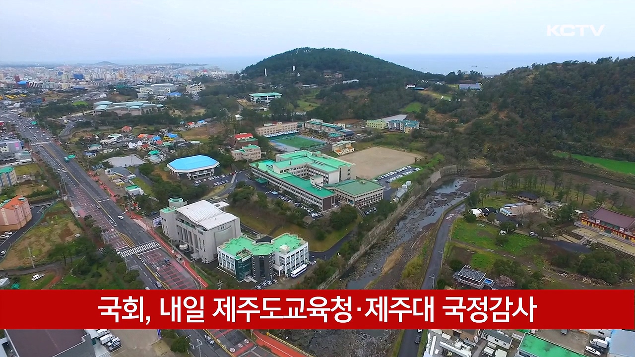 KCTV News7