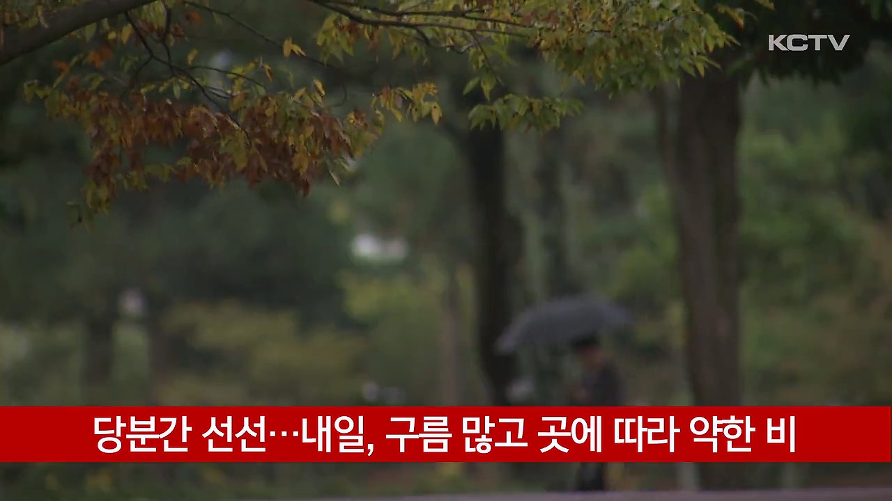KCTV News7