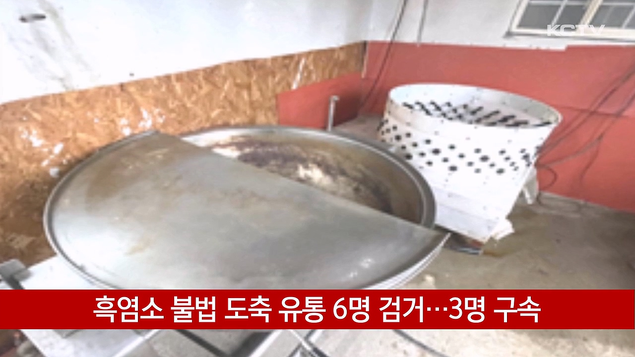 KCTV News7