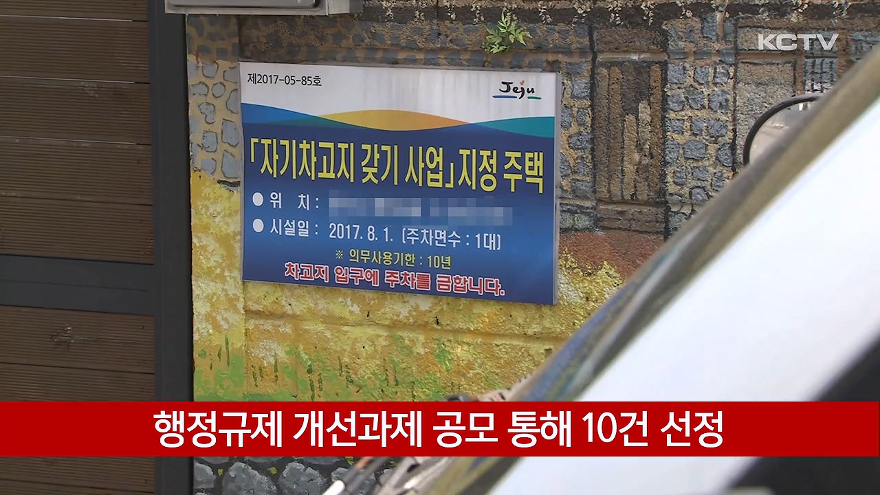 KCTV News7