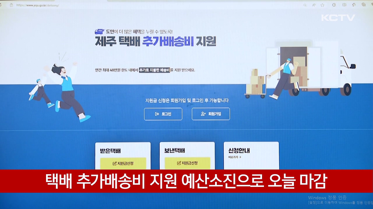 KCTV News7