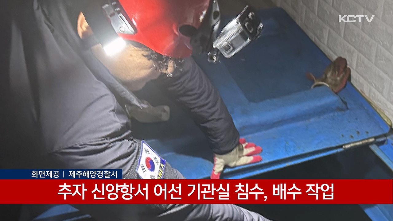 KCTV News7
