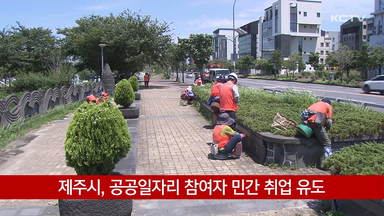 KCTV News7