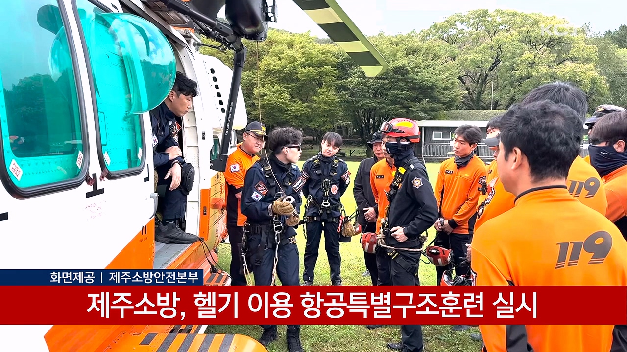 KCTV News7
