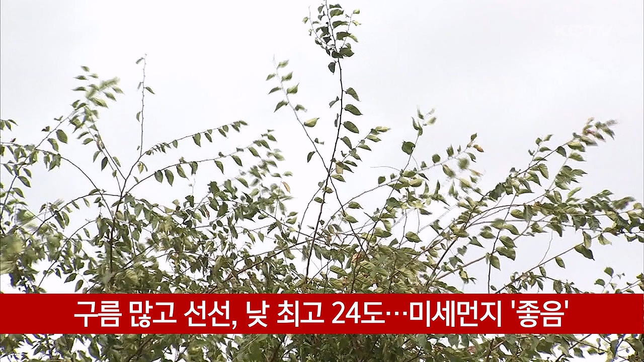 KCTV News7