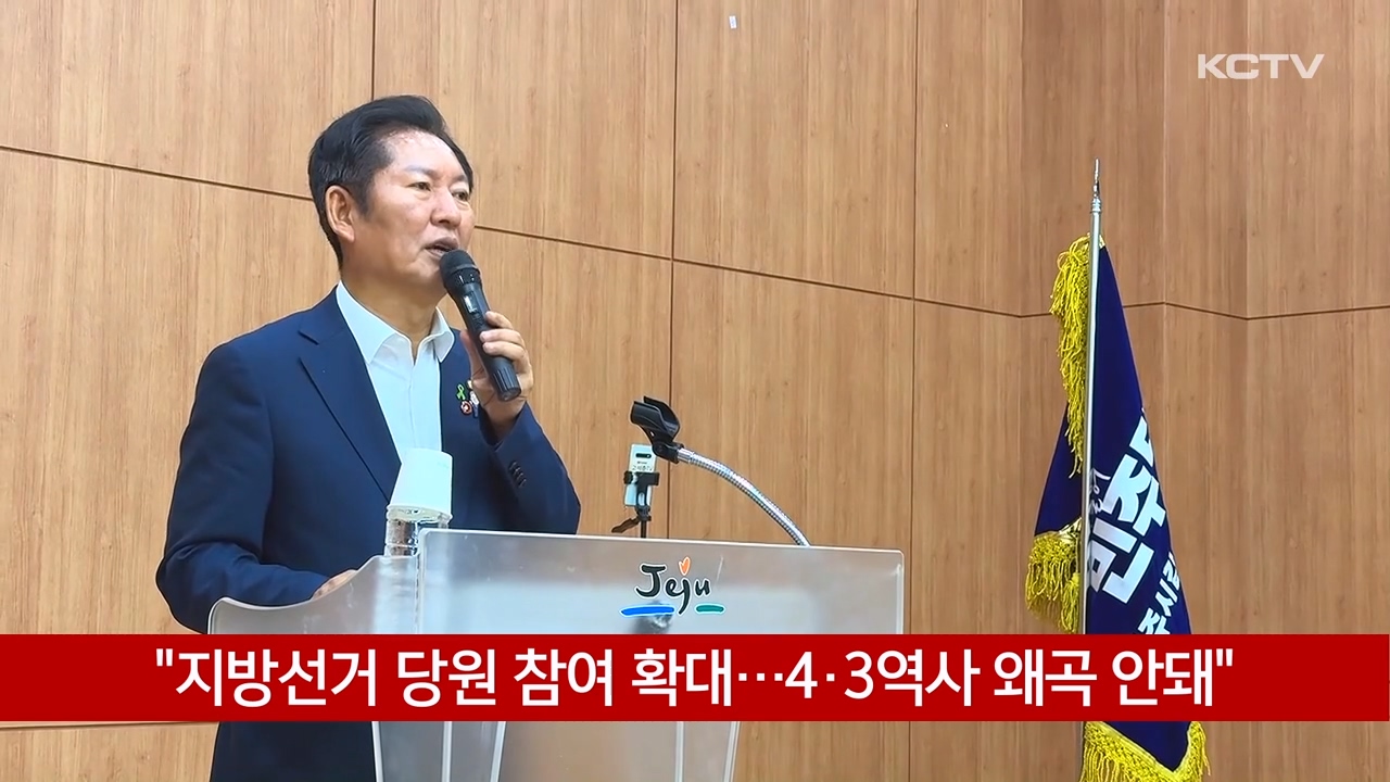 KCTV News7