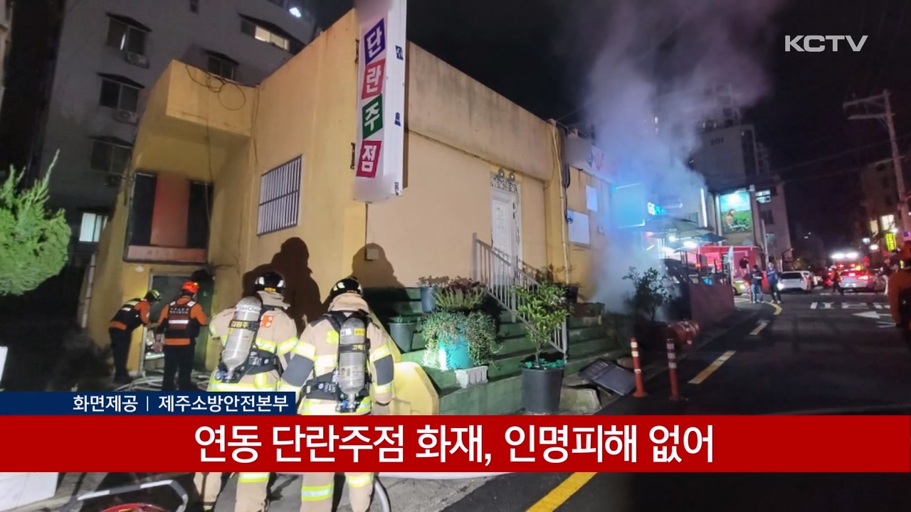 KCTV News7