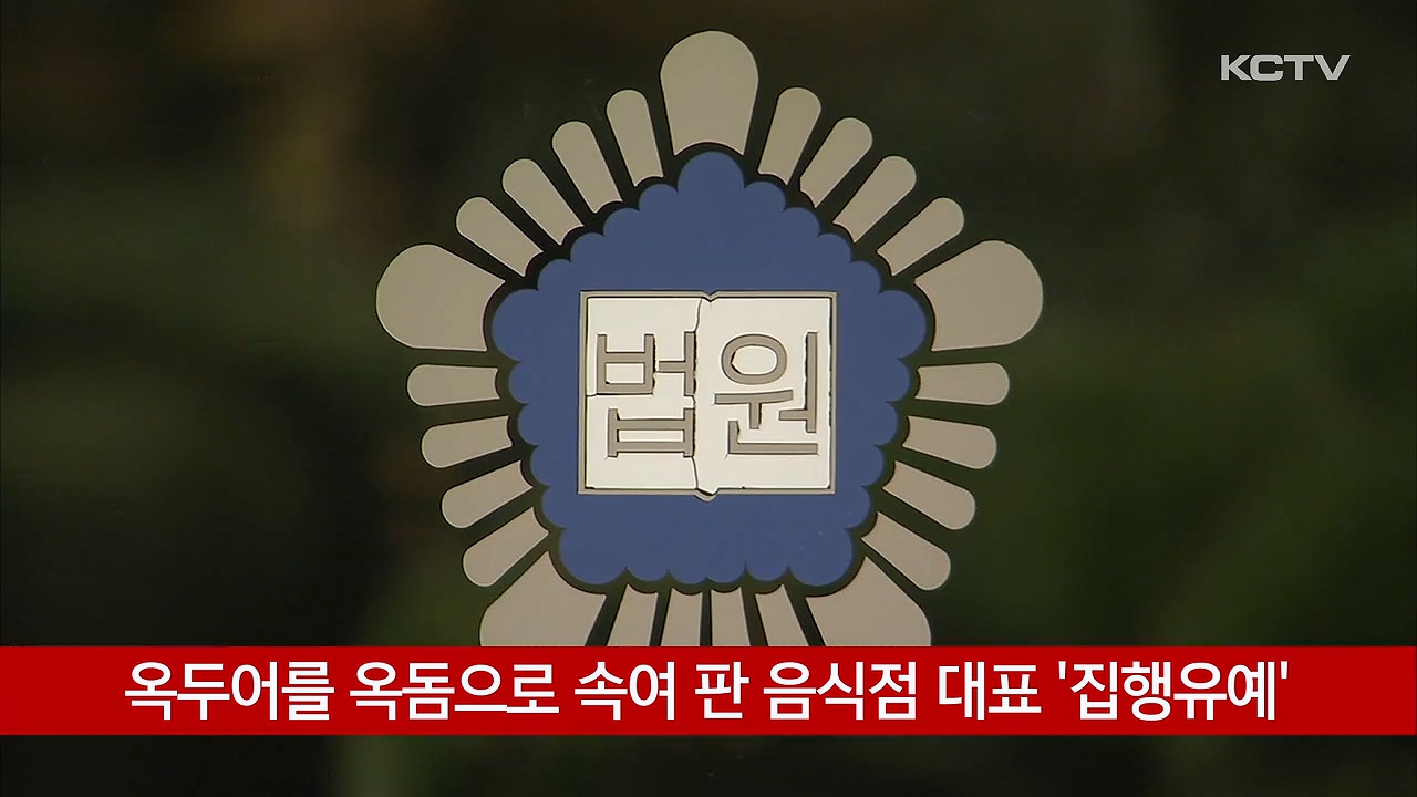 KCTV News7