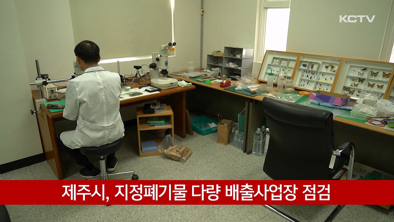 KCTV News7