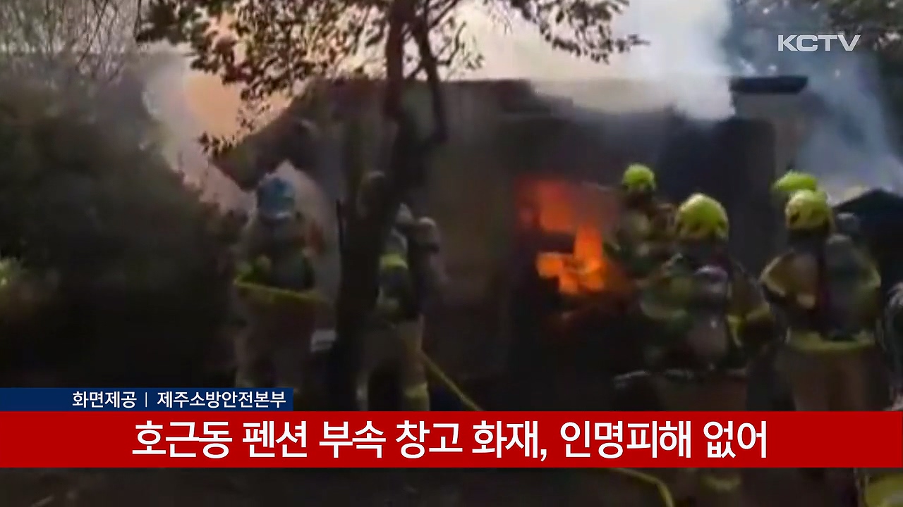 KCTV News7