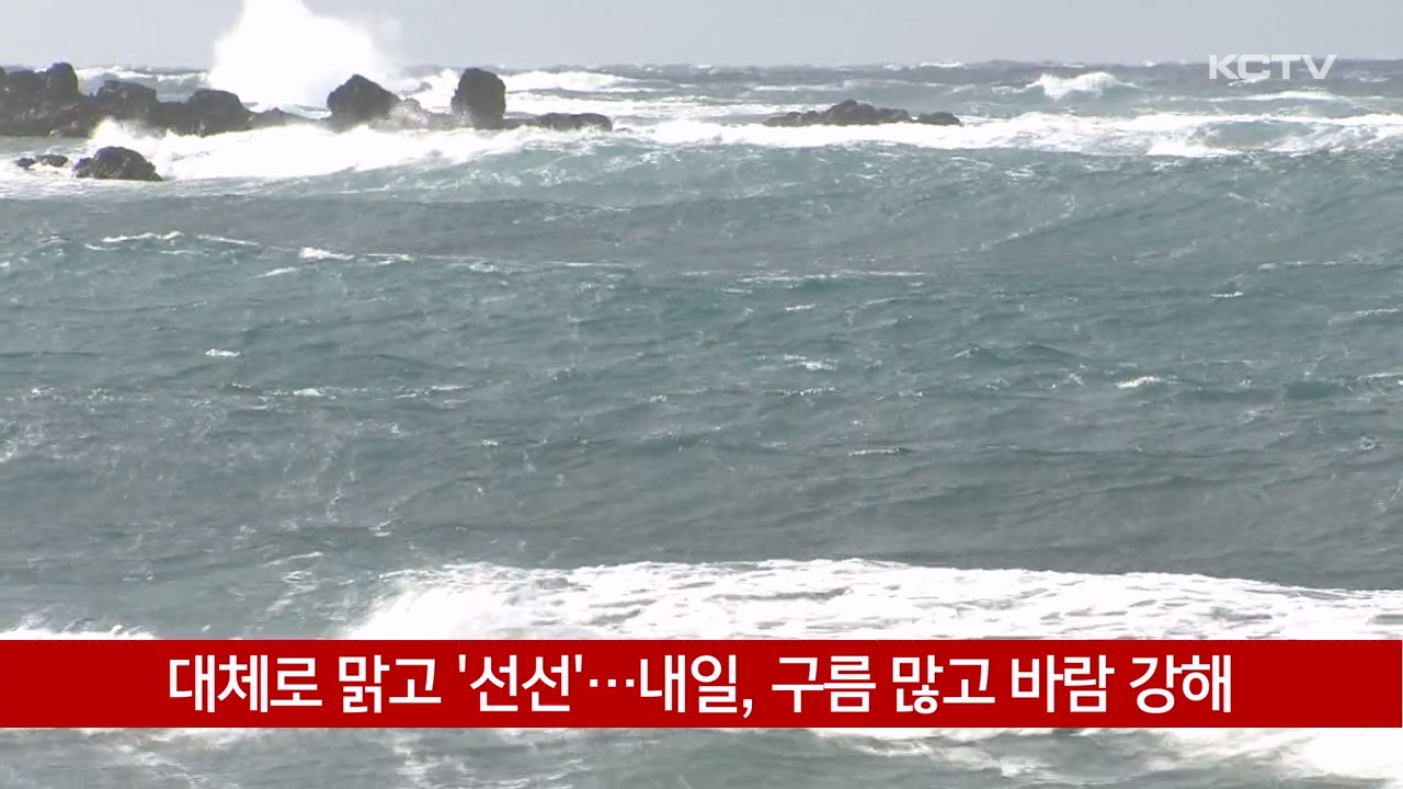 KCTV News7