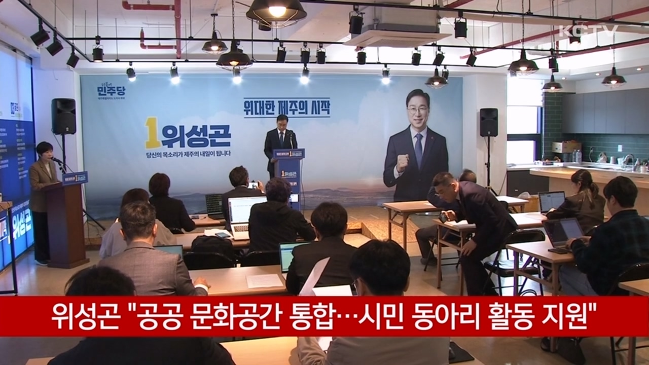 KCTV News7