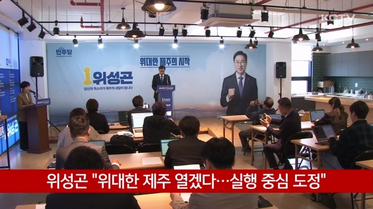KCTV News7