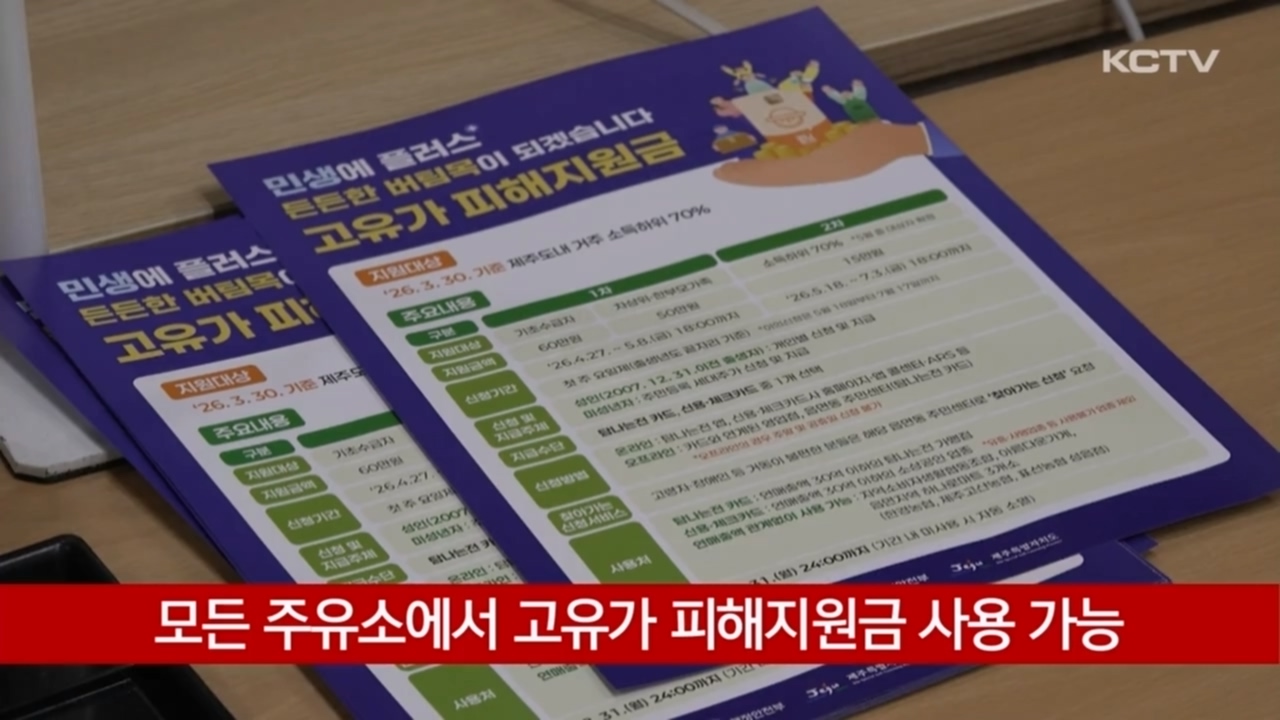 KCTV News7