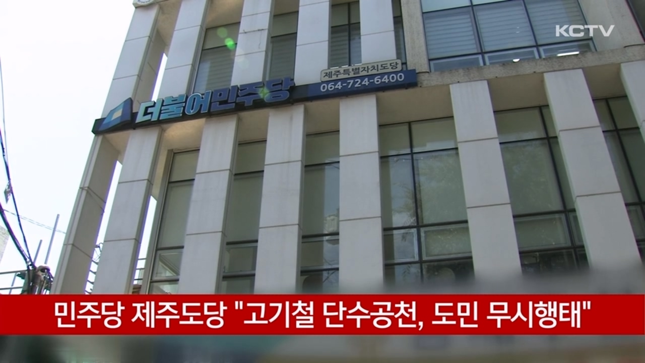 KCTV News7