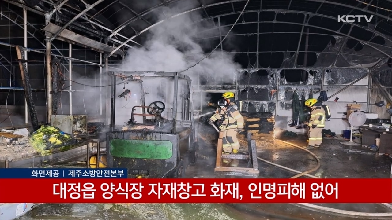 KCTV News7