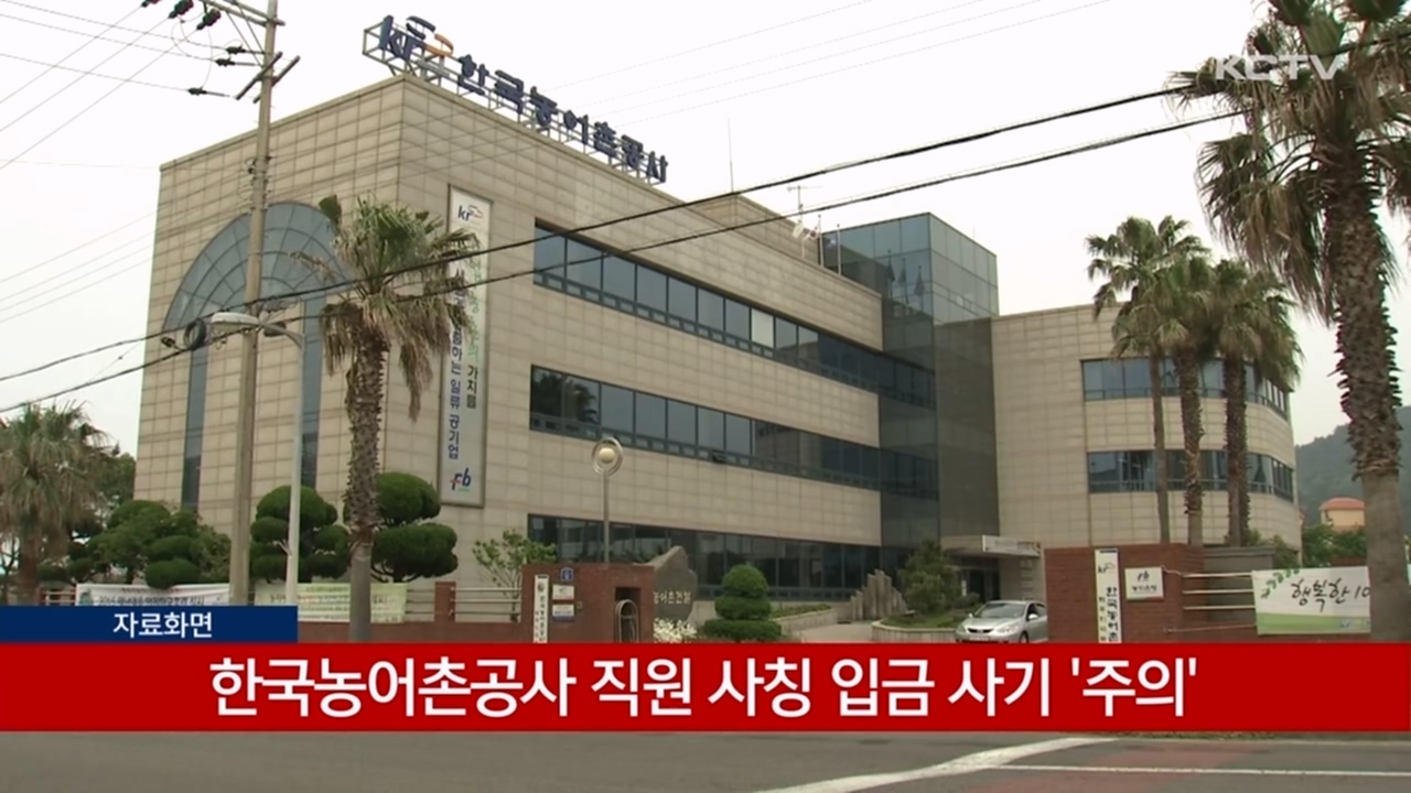 KCTV News7