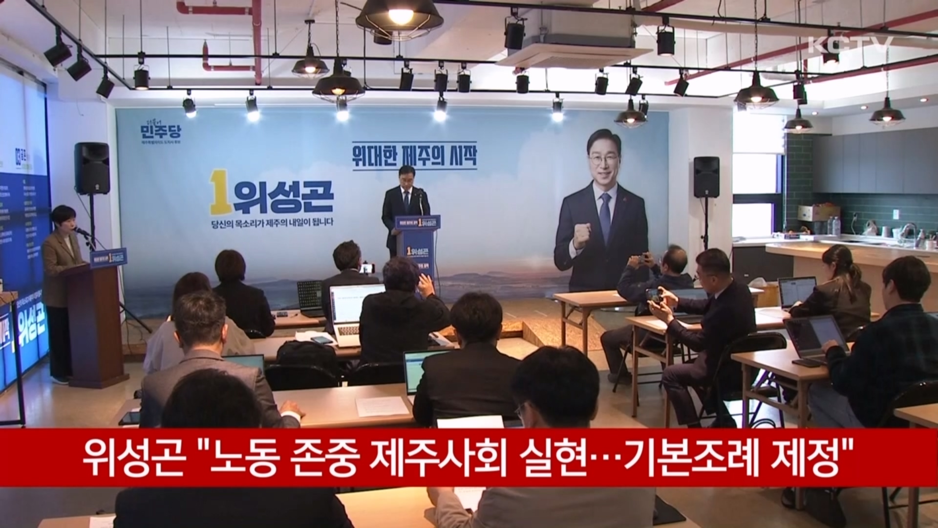 KCTV News7