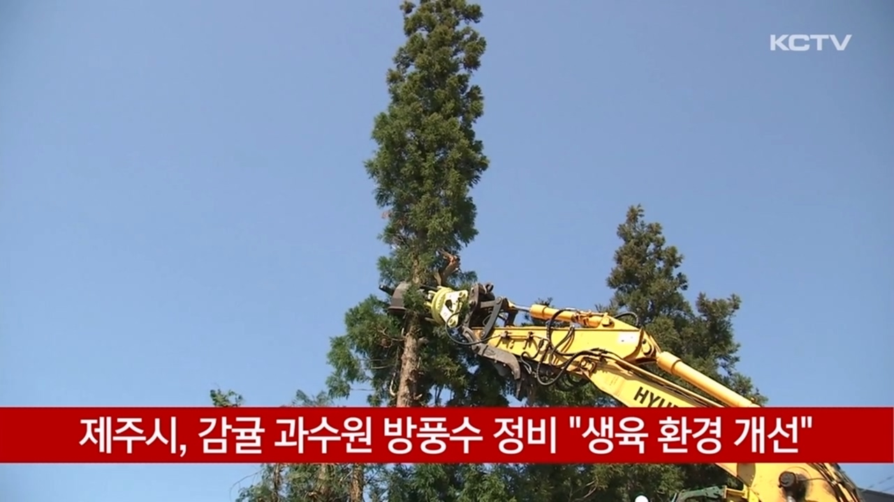 KCTV News7