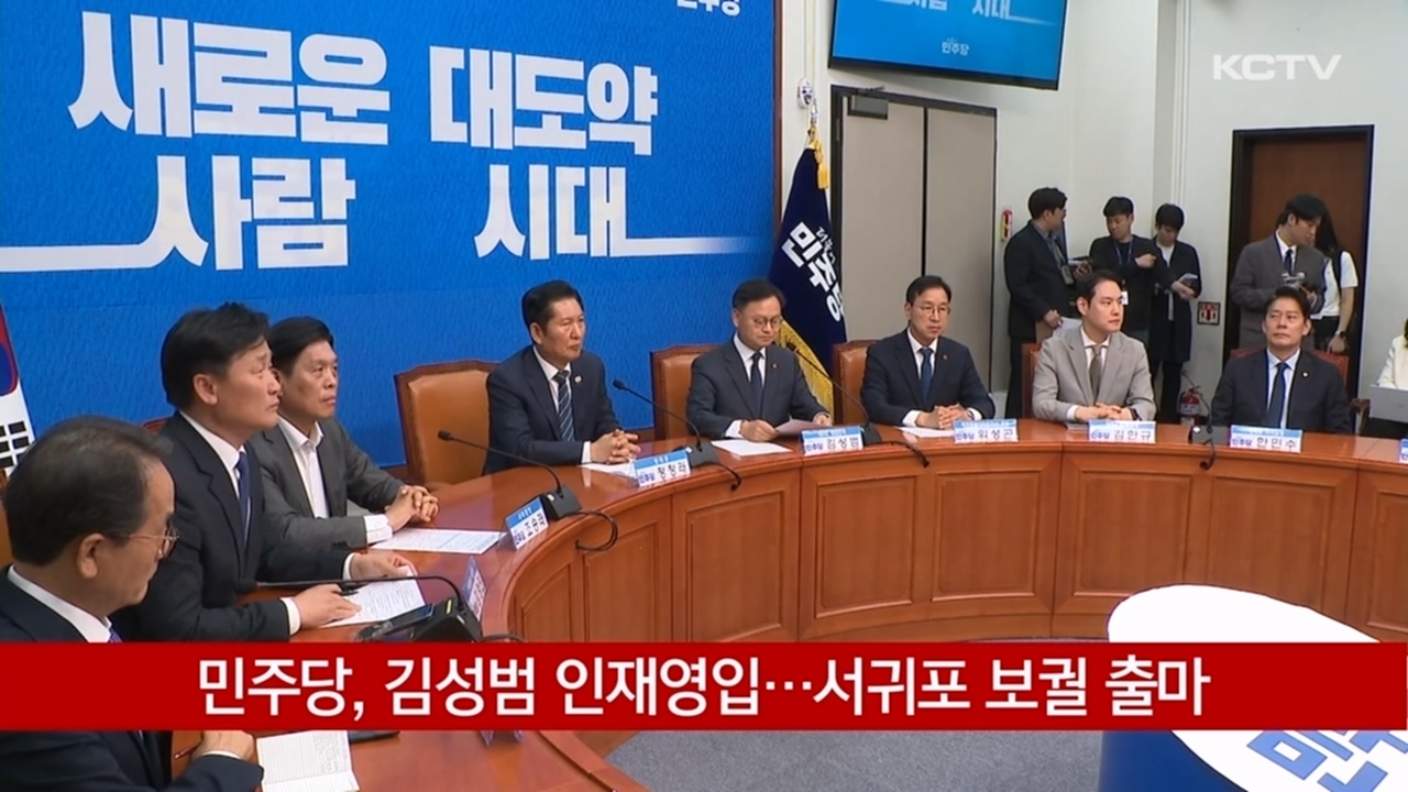 KCTV News7
