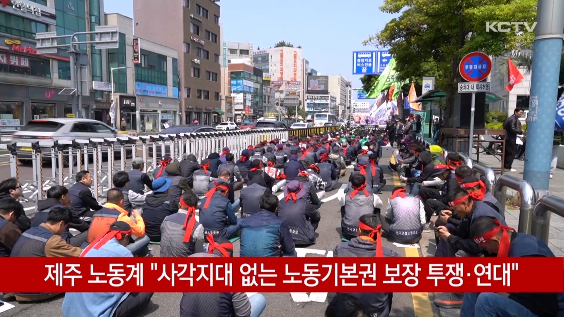 KCTV News7