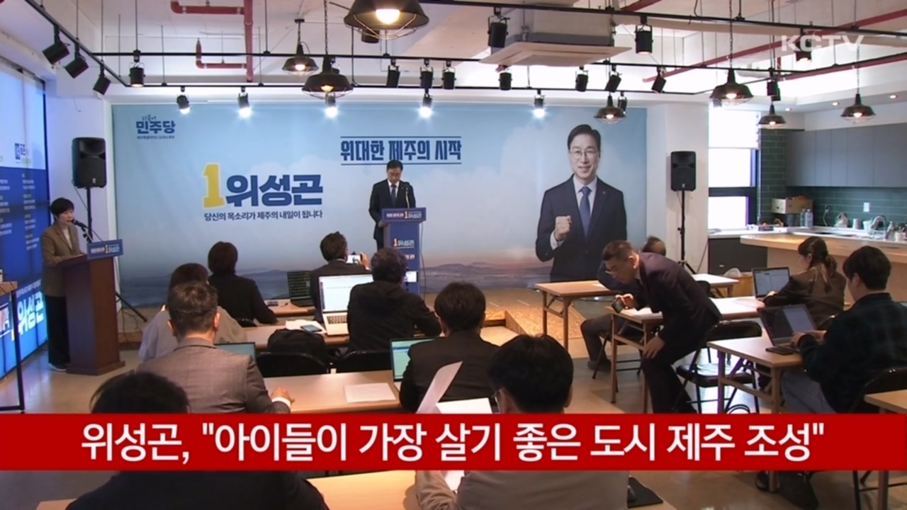 KCTV News7
