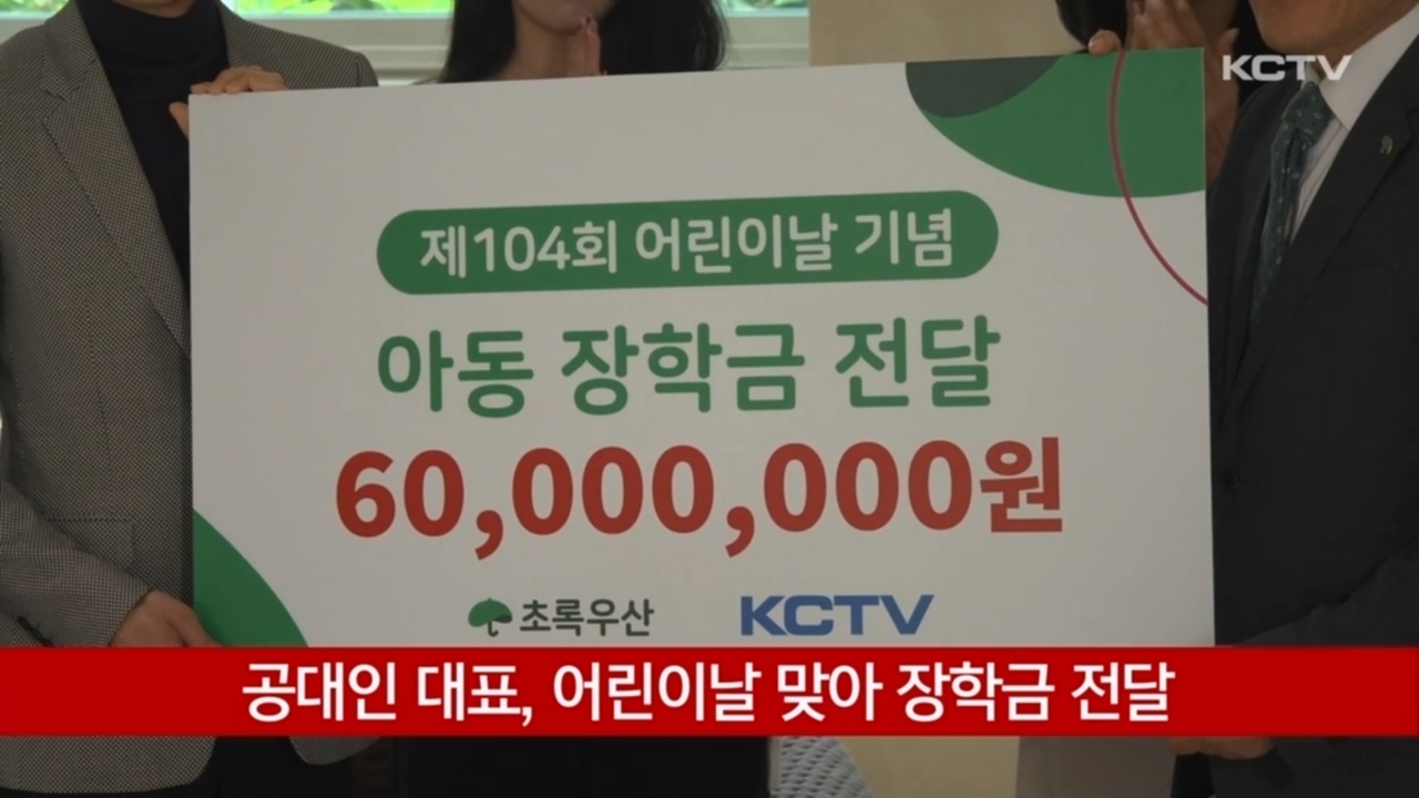 KCTV News7