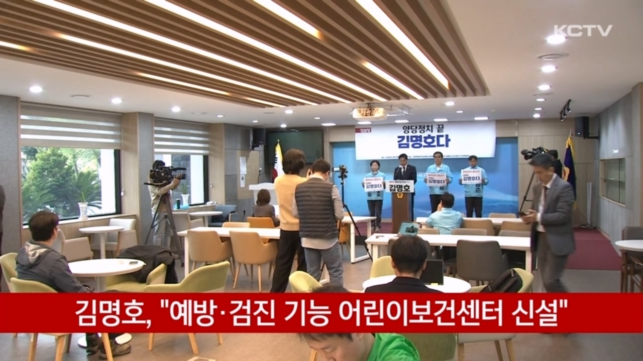 KCTV News7