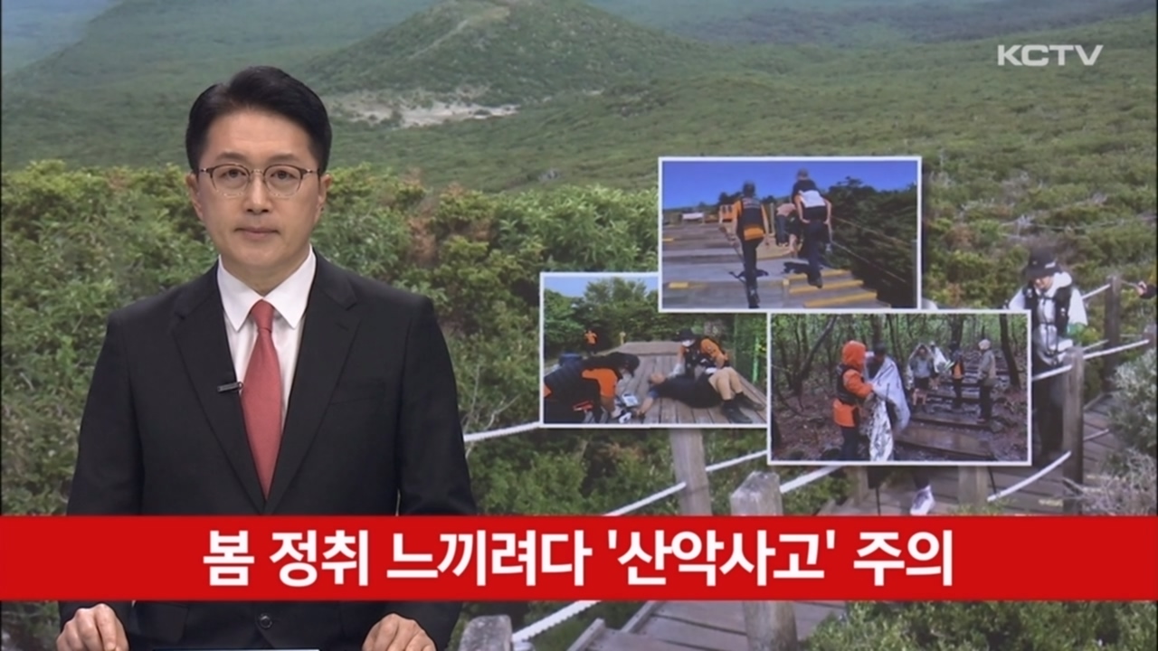 KCTV News7