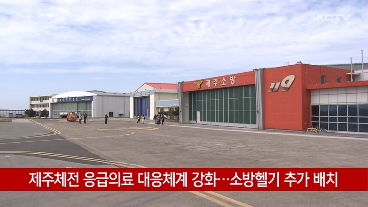 KCTV News7