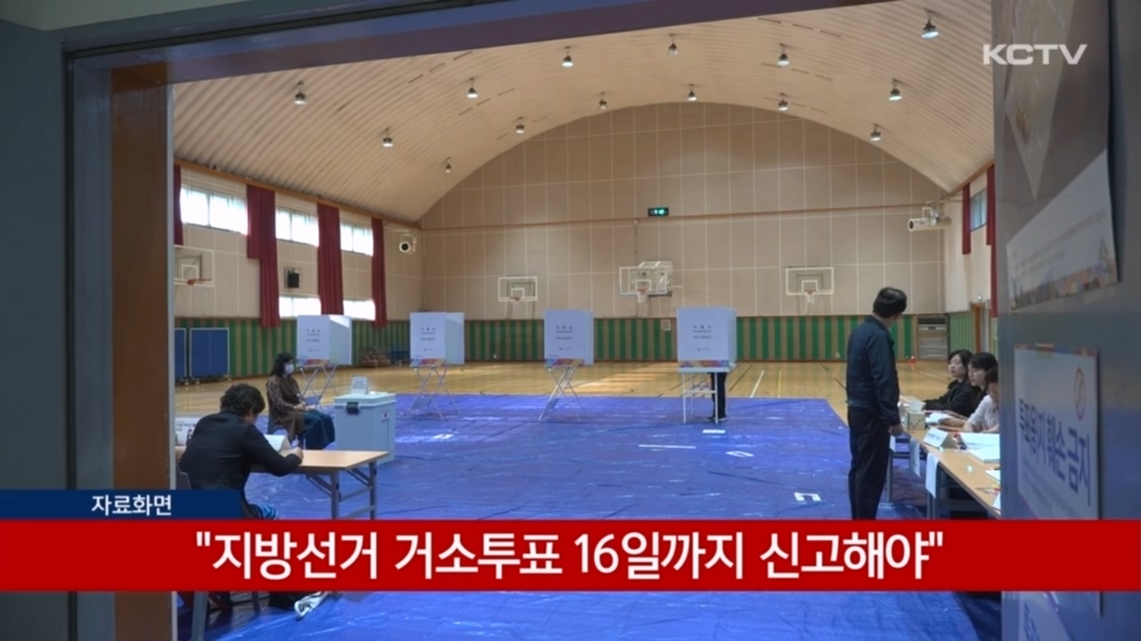 KCTV News7