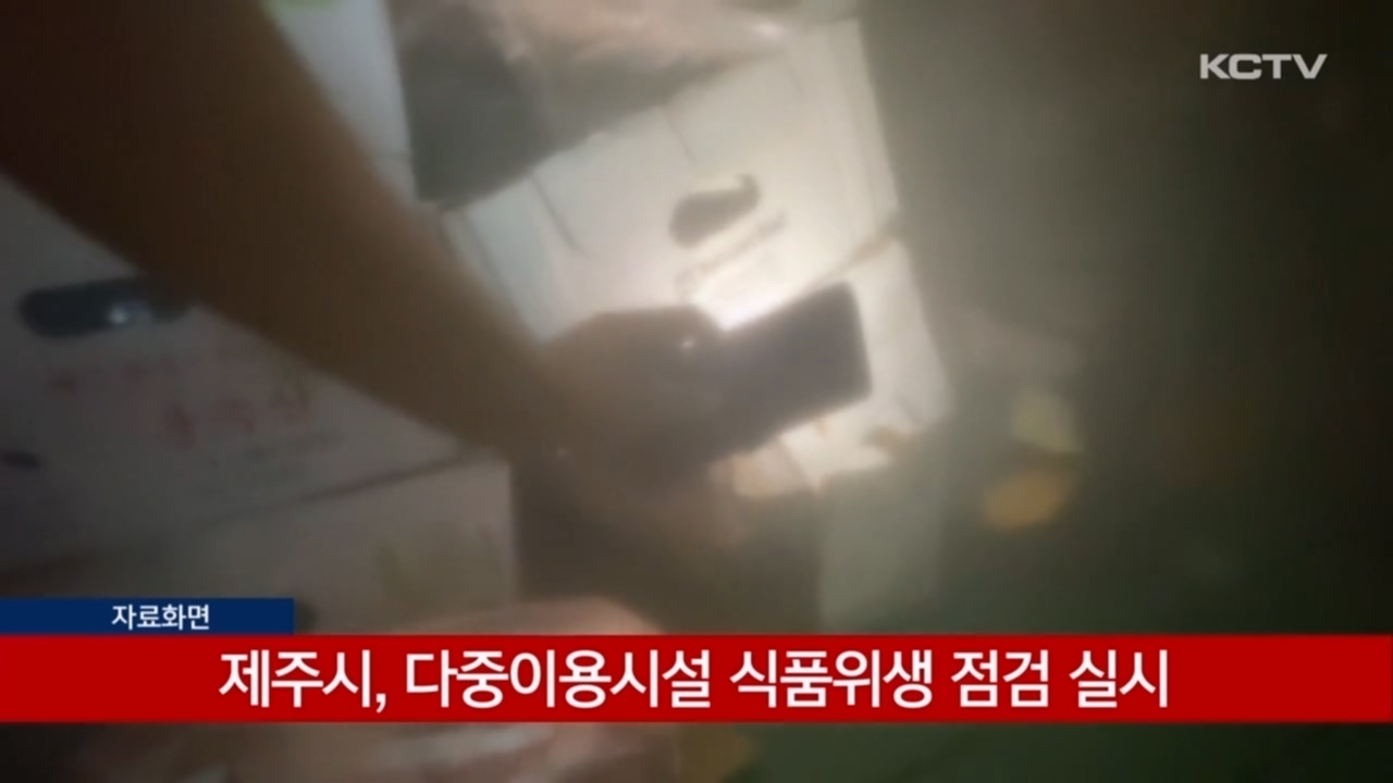 KCTV News7