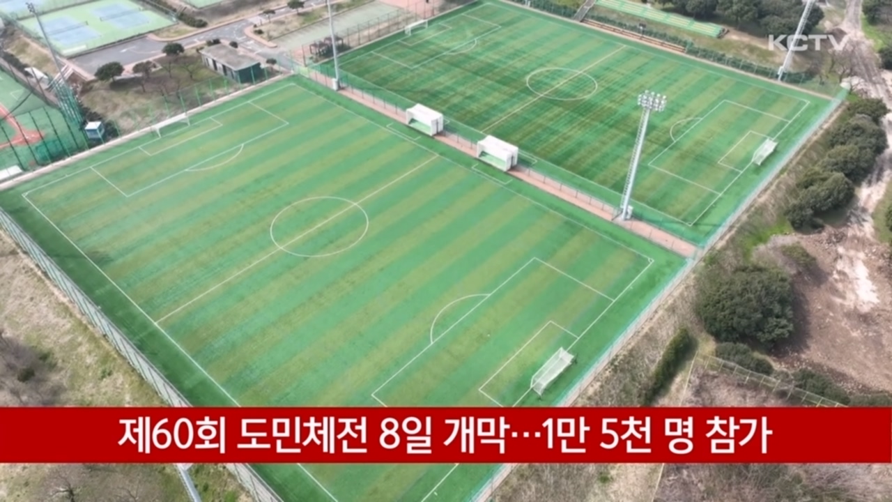 KCTV News7