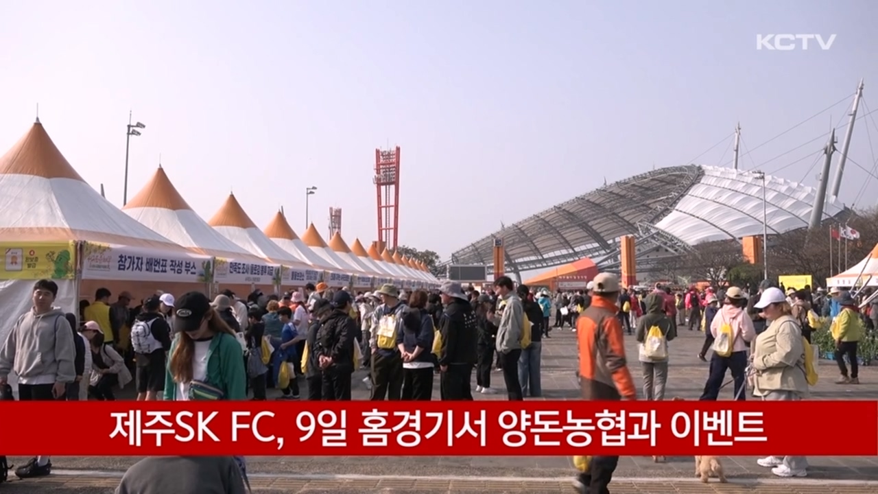 KCTV News7