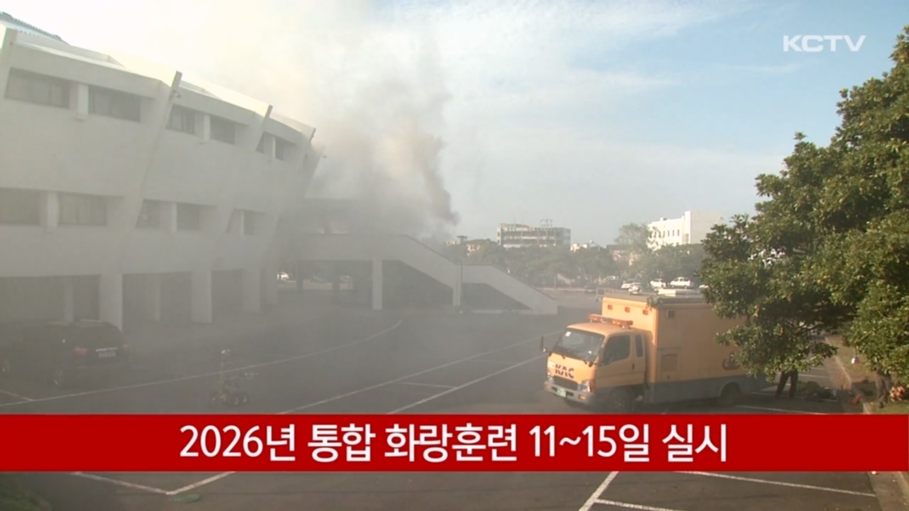 KCTV News7
