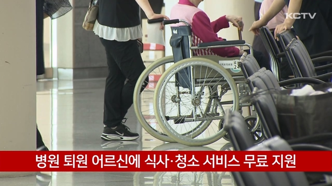 KCTV News7
