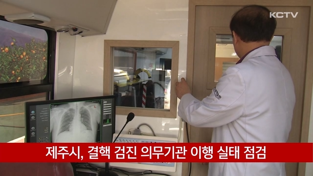 KCTV News7