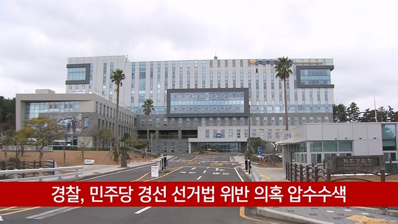 KCTV News7