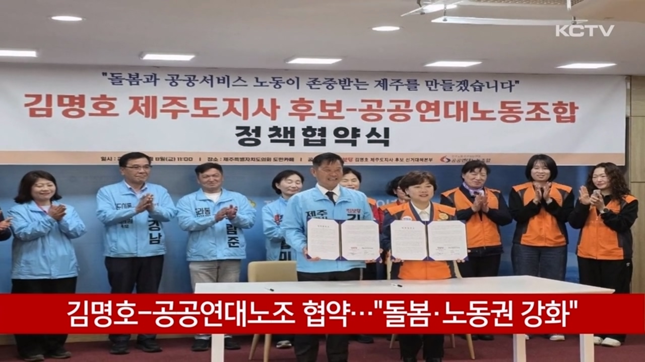 KCTV News7