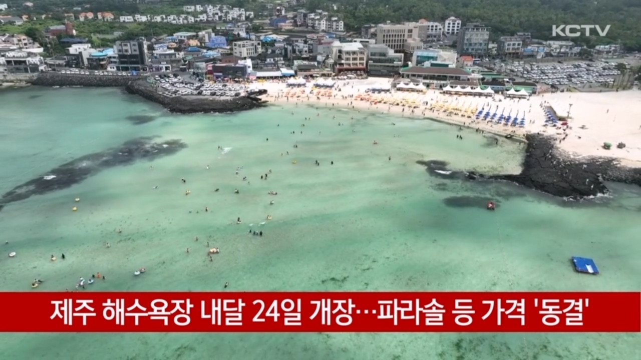 KCTV News7