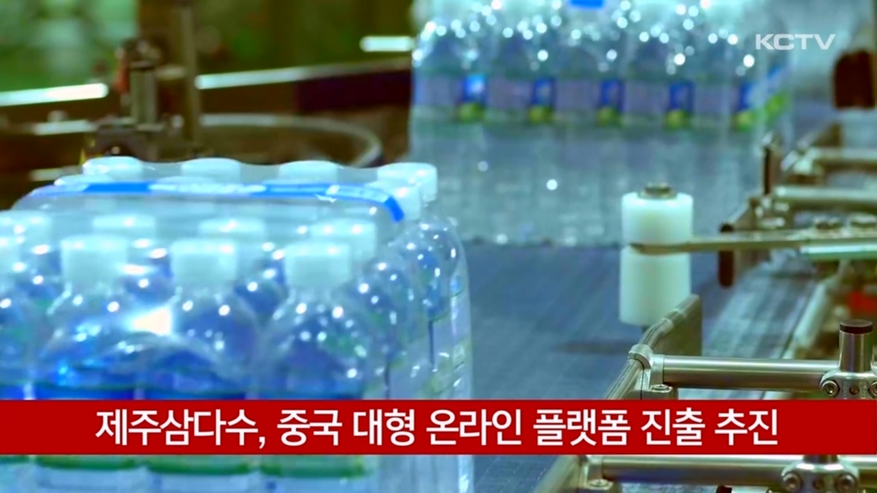 KCTV News7