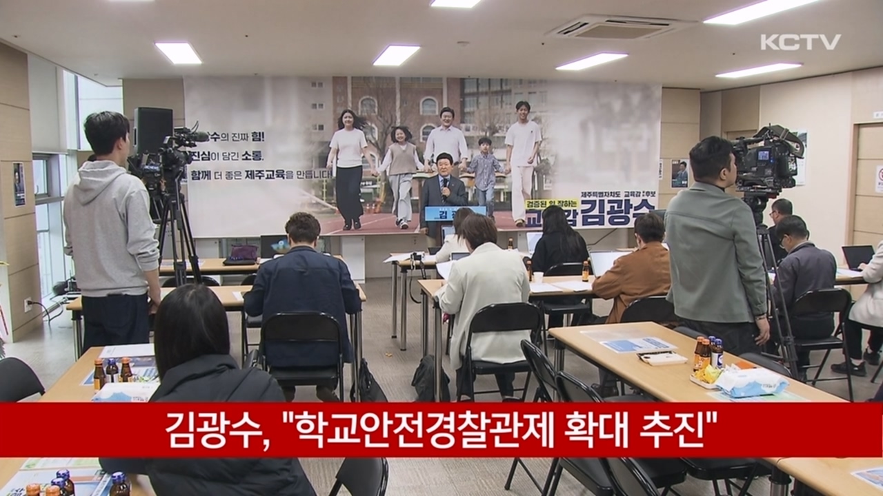 KCTV News7