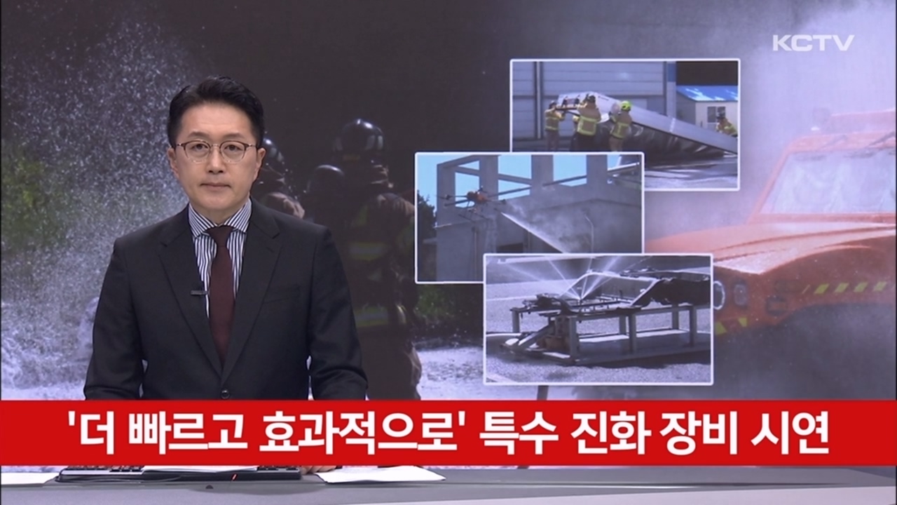 KCTV News7