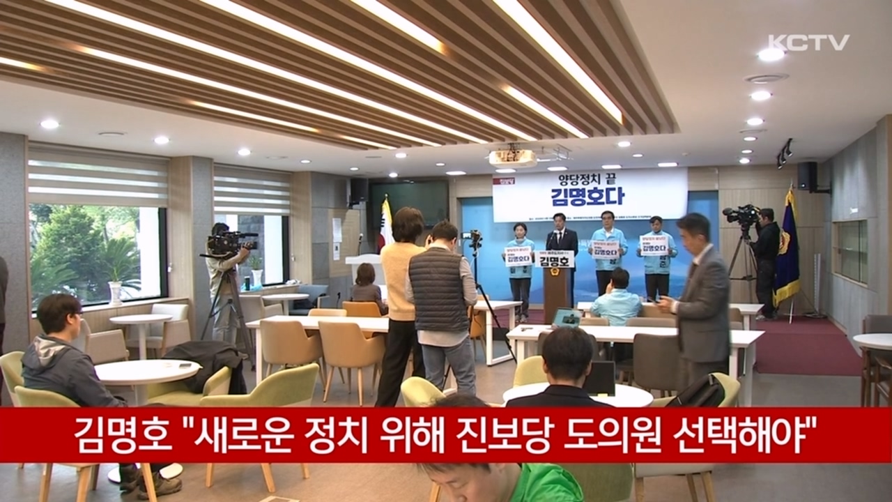 KCTV News7