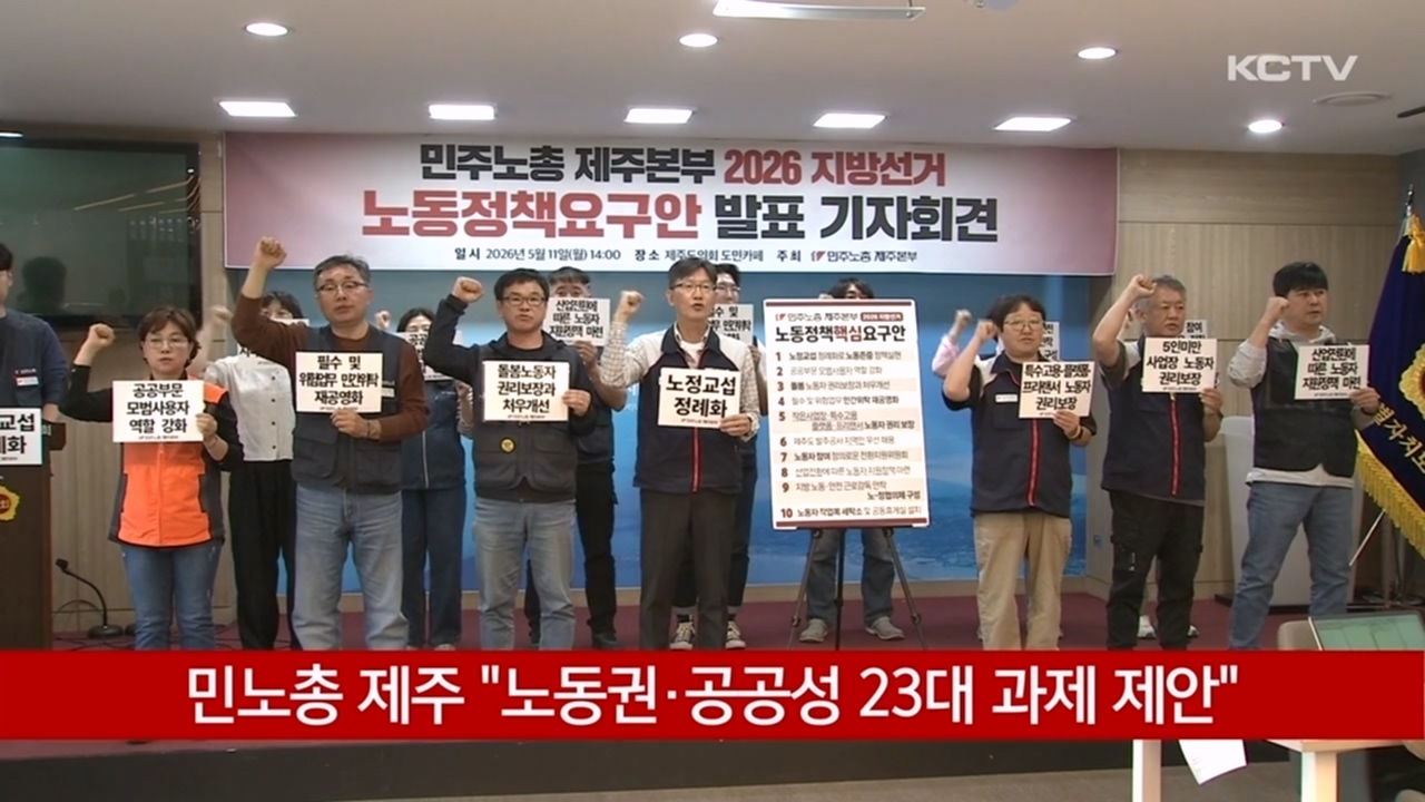 KCTV News7