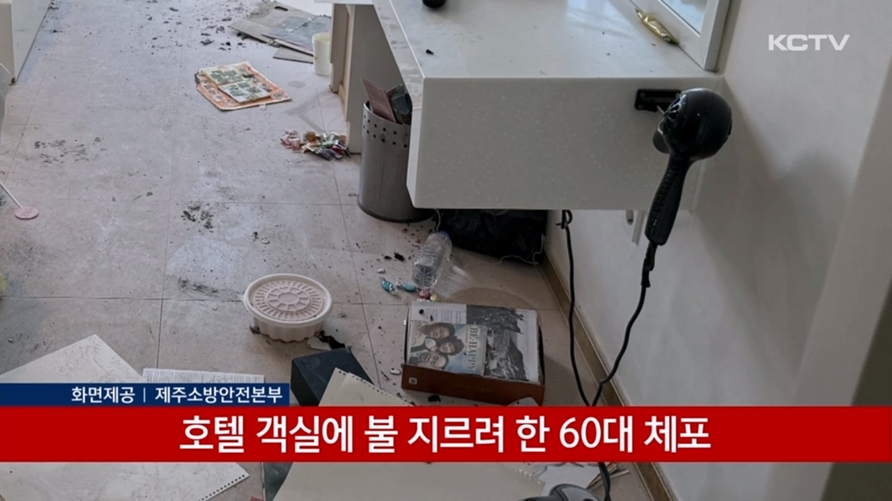 KCTV News7