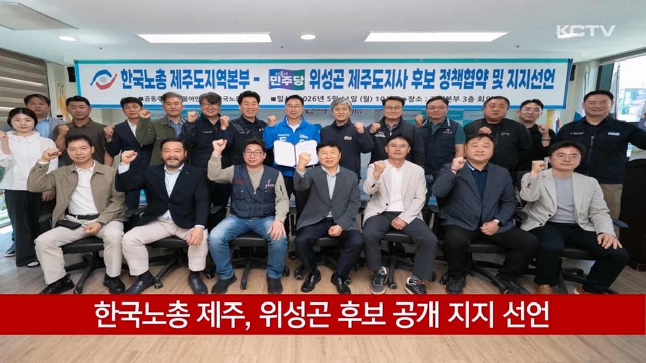KCTV News7