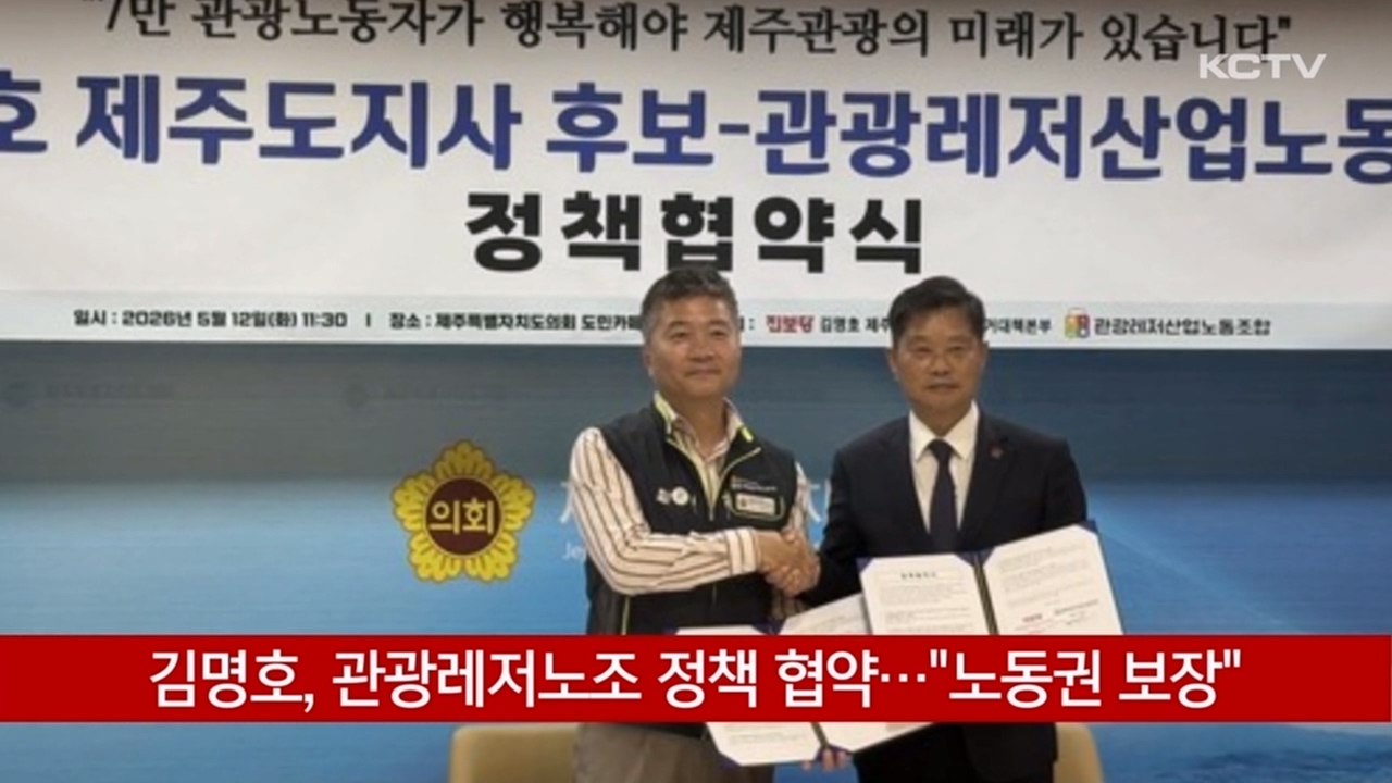 KCTV News7