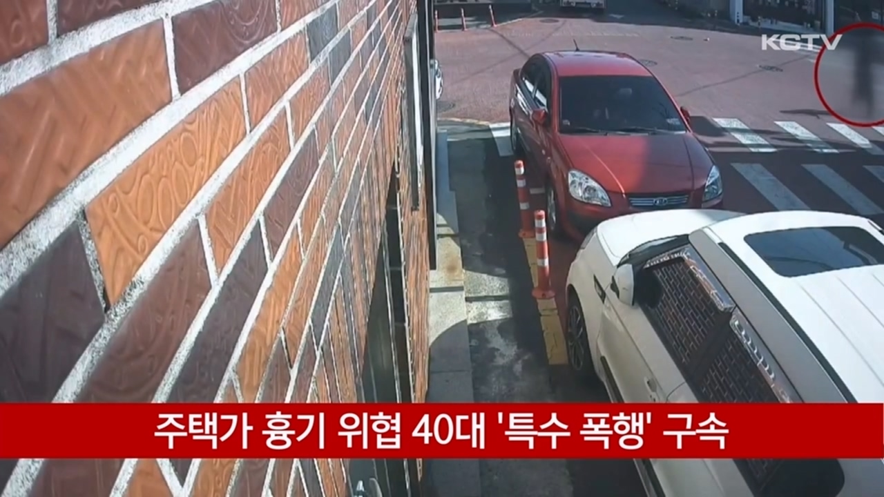 KCTV News7