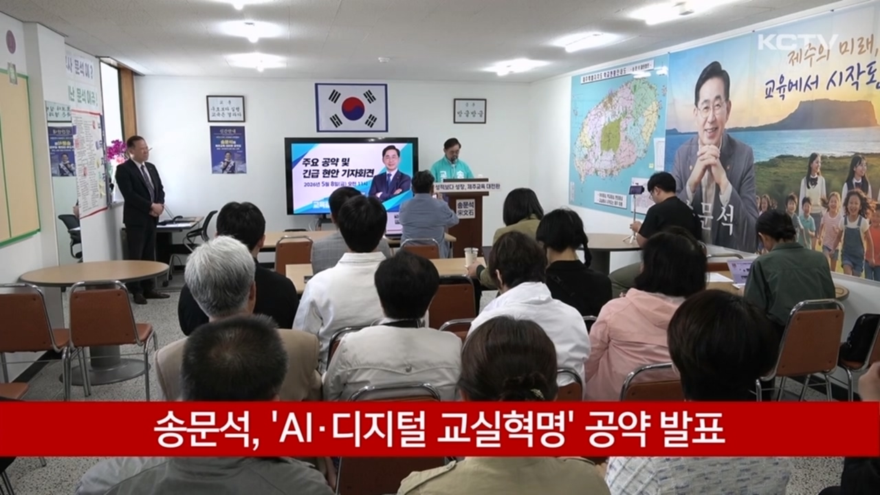 KCTV News7